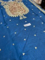 Sara Rohale Asghar Shab Ayin